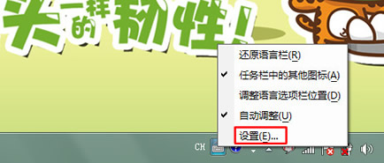 win7系统下如何添加韩语输入法图文教程1