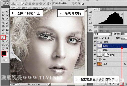 Photoshop 为偏灰的人物磨皮及加彩妆教程12