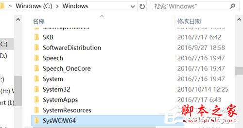 Win10安装JADE6.5提示缺少文件怎么办？Win10安装JADE6.5提示缺少文件解决方法4