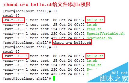 Linux下面使用命令如何运行.sh文件的两种解决办法3