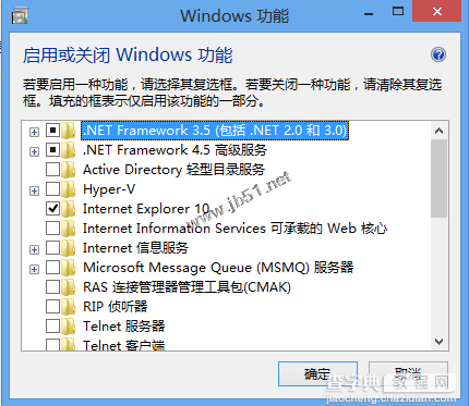 Win8安装Visual Studio 2008(vs2008)的方法2