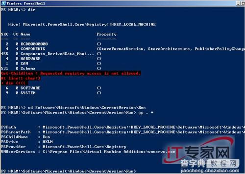 利用命令行 提升Windows Server 2008管理效率8