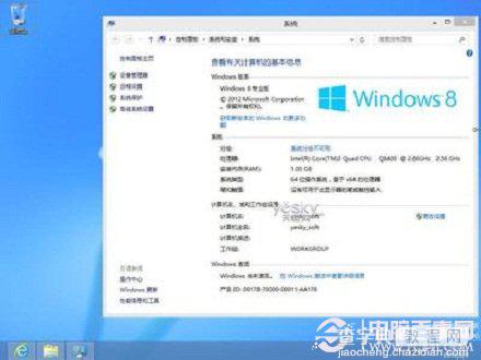 win8.1怎么回到win8 win8.1正式版怎么降级1