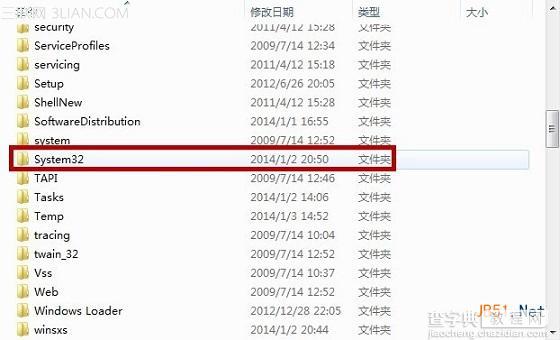 怎么有效的解决win7系统的命令提示符打开8