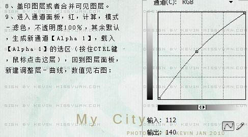 Photoshop 把废片处理成青红色的艺术图片11