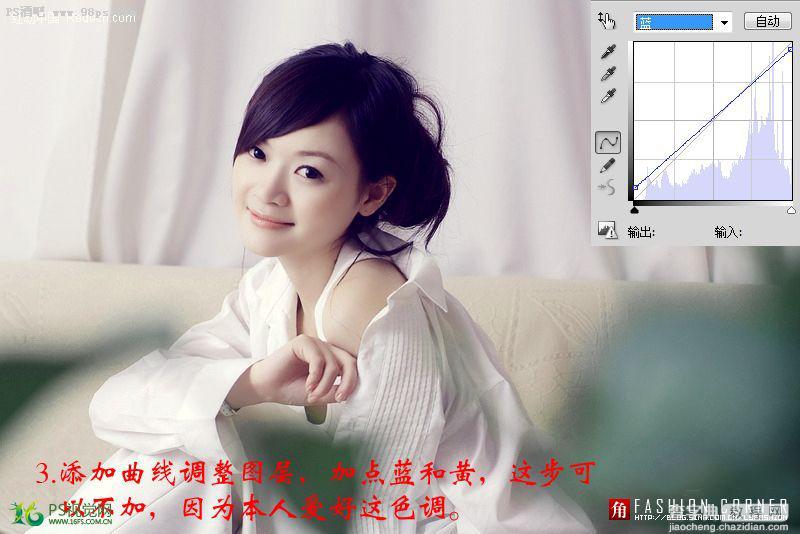 Photoshop 将美女照片调出柔柔的记忆色调4