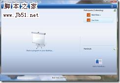 设置和使用Windows Vista中的Windows会议室9