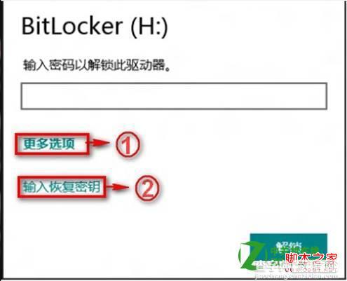 win8系统忘记BitLocker密码怎么办恢复过程图解1