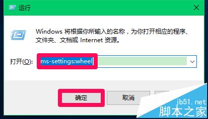 win10系统有哪些命令一键能实现进入功能页?2