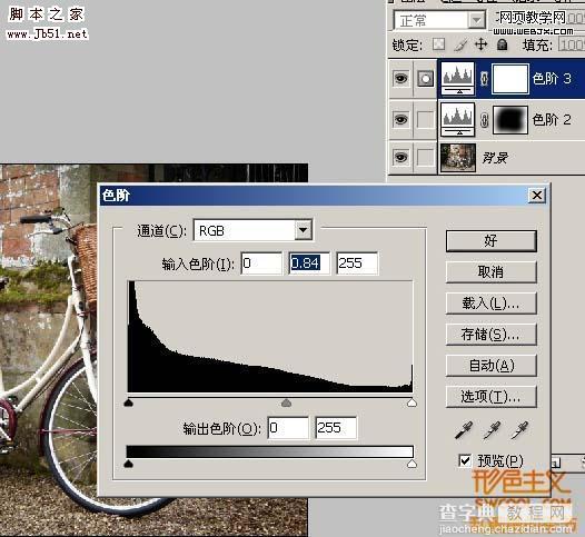 Photoshop 调色教程 怀旧的自行车5