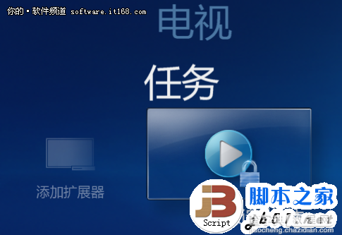 Win7媒体中心的全面解析 不是单纯的播放器(图)1