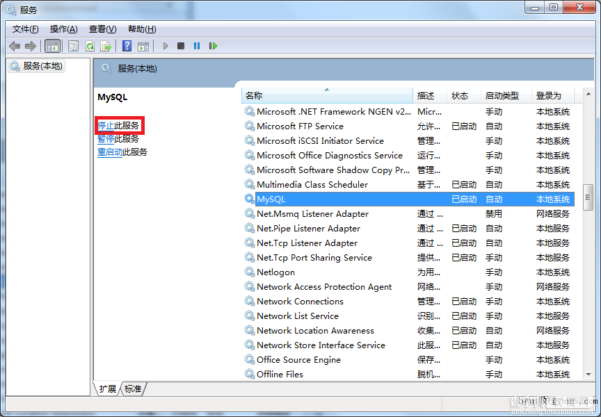 Win7 iis+php+mysql+WordPress安装说明44