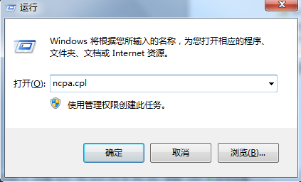 Win7开机自动拨号连接上网设置方法图文教程2