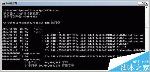 WinXP系统提示werfault.exe应用程序错误该怎么办?2