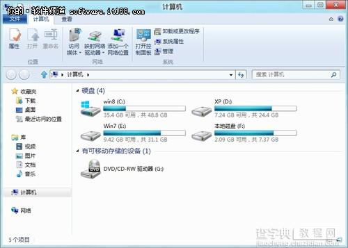 win8资源管理器中功能区应用的详细介绍1