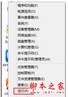 Win8.1系统KPhoneTray进程占用很高的CPU的清理方法1