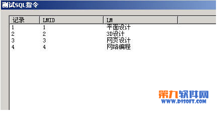 dreamweaver制作网页详细步骤(设计网站首页)6