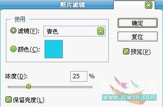 PS照片教程：把人物的皮肤调到黝黑12