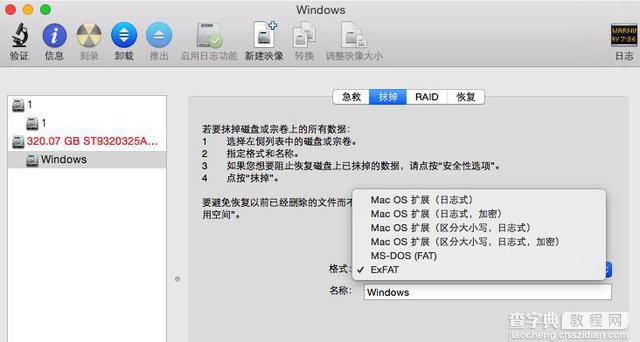 Windows用户如何快速上手Mac的方法13