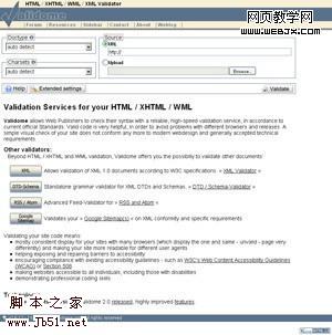 验证HTML，CSS以及RSS源是否正确的免费工具12