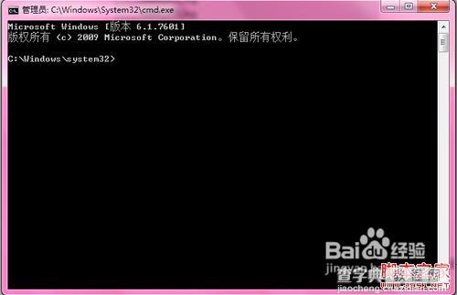 如何在Windows 7系统中建立并开启Wifi突破智能手机上网流量限制3