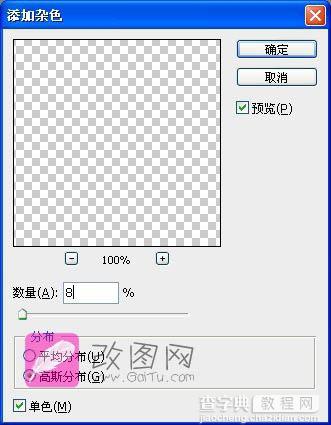 Photoshop 给偏暗的人物局部美化及润色7