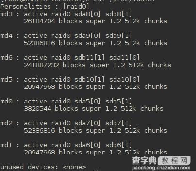 在RAID磁盘阵列下如何搭建Linux系统5