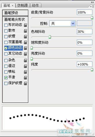 Photoshop 建筑照片处理成夜景效果7