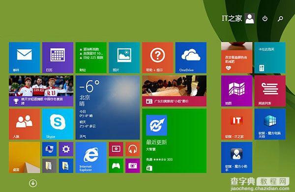 Win7用户必读:Win9技术预览版发布前终极汇总3