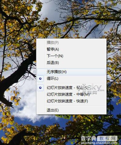 如何使用Win7轻松看照片与刻录DVD2