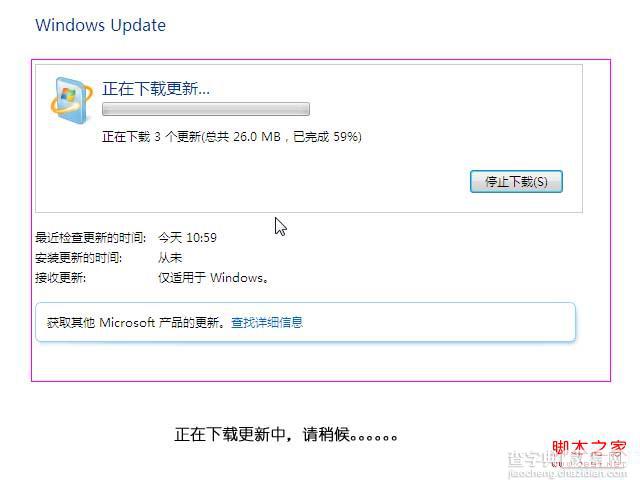 windows7驱动更新及安装新方法7