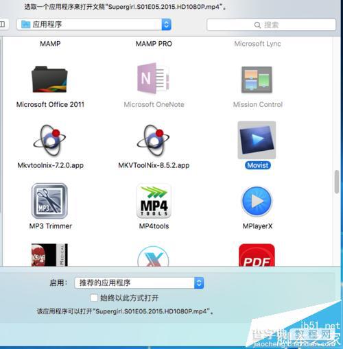 Mac OS X视频音频文件的默认打开方式能更改吗?6