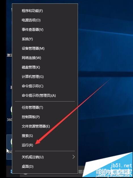 xp系统用户无法访问win10电脑上共享资源的解决方法1