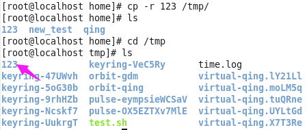 Linux中复制目录报错cp:omitting directory的解决办法5