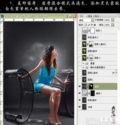 Photoshop 人物照片艳丽梦幻的黄绿色7