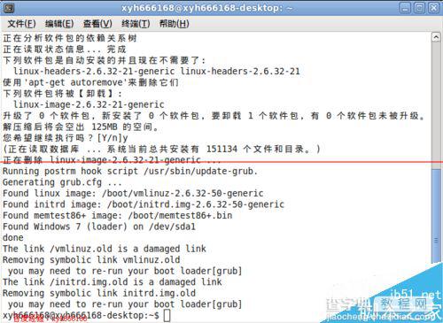 删除ubuntu系统多余的旧内核启动菜单项的方法6