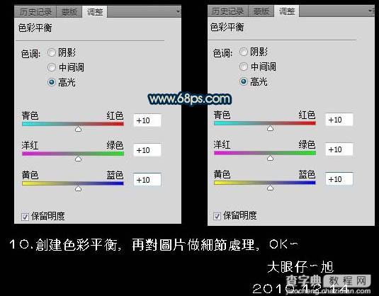 Photoshop制作颓废的青绿色非主流人物图片13