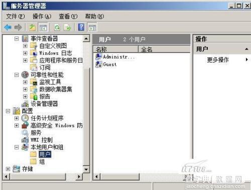 轻松跨越Windows Server 2008远程管理障碍1