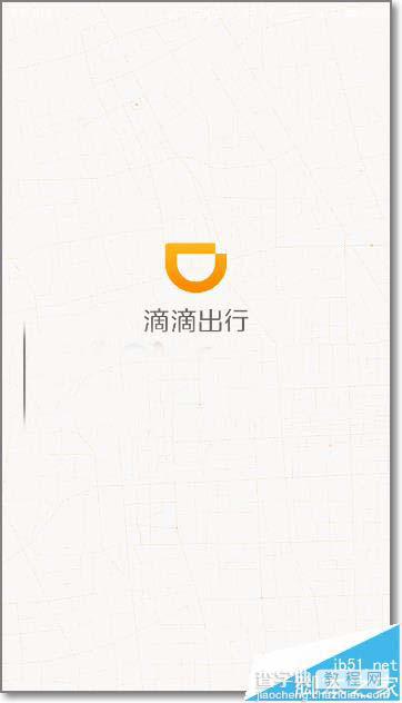 滴滴出行app怎么查询实时公交地图?1