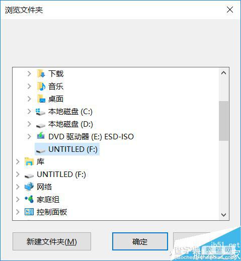 利用Windows To Go实现随身定制化电脑3