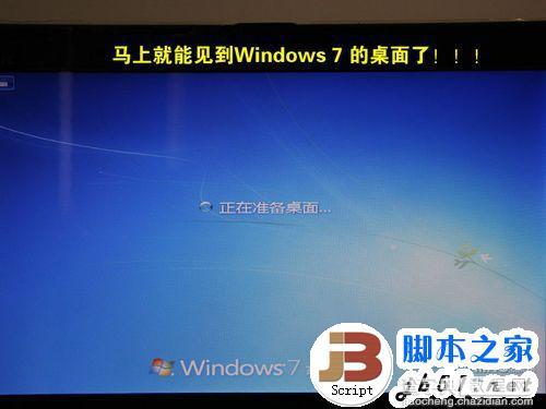 LINUX系统笔记本电脑用U盘装装原版Win7系统(图文教程)23