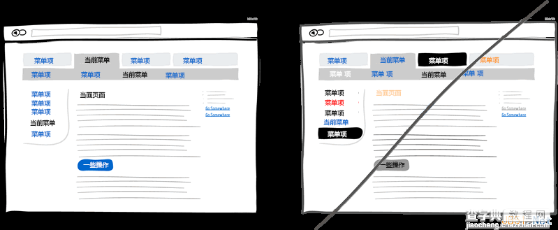 一个好的用户界面设计的37个技巧（图文）6