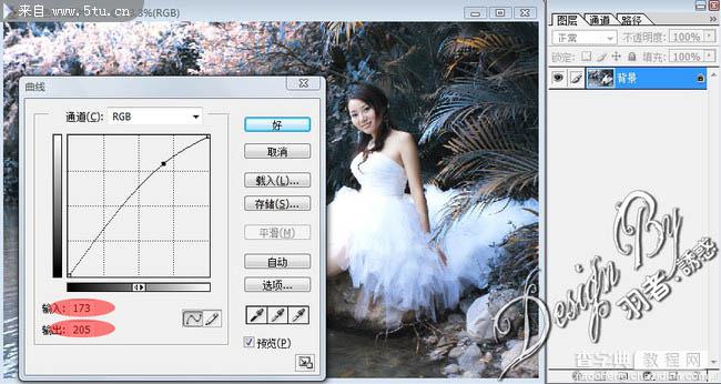 photoshop CMYK模式下调出外景婚片唯美的蓝色调10