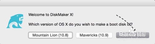 在Mac 上制作OS X 10.10 Yosemite U盘的图文教程5