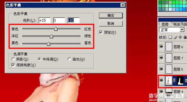 Photoshop 打造亮丽的红色古典美女写真17