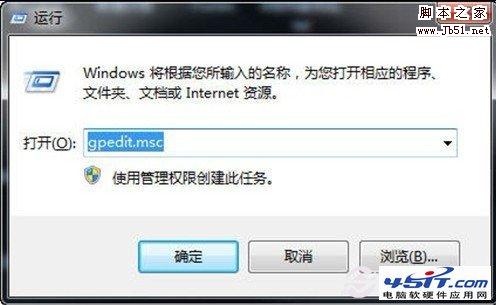 如何关闭windows7自动更新结束重启提示的问题1