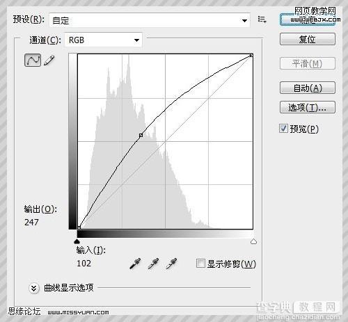 Photoshop 打造清爽清晰的外景人物照片3