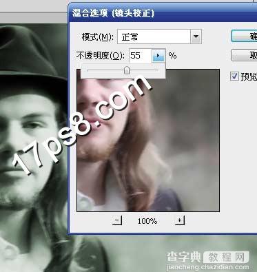 Photoshop将图片制作出破旧朦胧的灰绿色老照片效果11