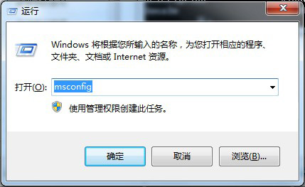 win7删除多余开机启动菜单的方法(图文)1