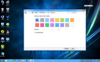 终极win8美化教程 让你的win8系统与众不同10